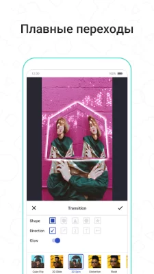 Funimate редактор видео screenshot №5