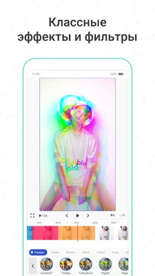 Funimate редактор видео screenshot №7