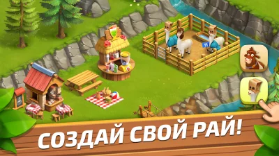 Funky Bay – Ферма и Экспедиции screenshot №2