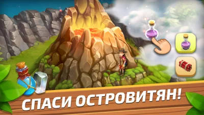 Funky Bay – Ферма и Экспедиции screenshot №6