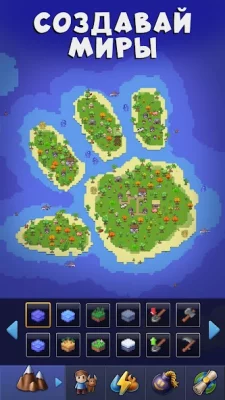 Galactory - Симулятор Бога screenshot №3