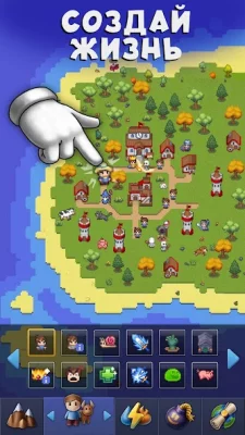 Galactory - Симулятор Бога screenshot №5