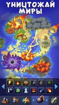 Galactory - Симулятор Бога screenshot №6