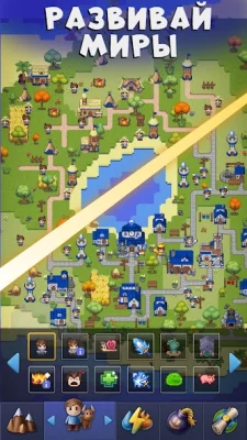 Galactory - Симулятор Бога screenshot №7