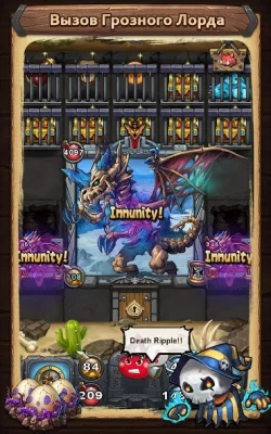 Гамбол &amp; Подземелья(G&amp;D) screenshot №4