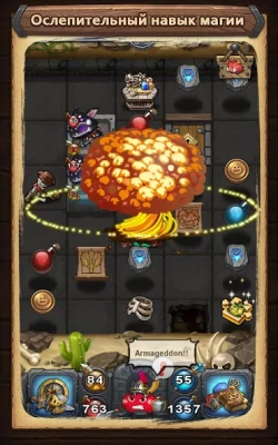 Гамбол &amp; Подземелья(G&amp;D) screenshot №7