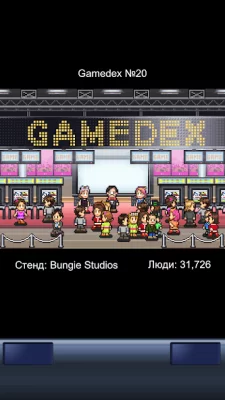 Game Dev Story screenshot №3