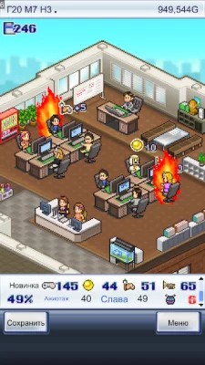 Game Dev Story screenshot №5