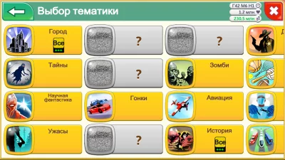 Game Dev Tycoon screenshot №3