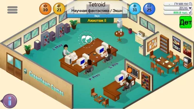 Game Dev Tycoon screenshot №4