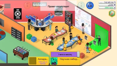 Game Dev Tycoon screenshot №6