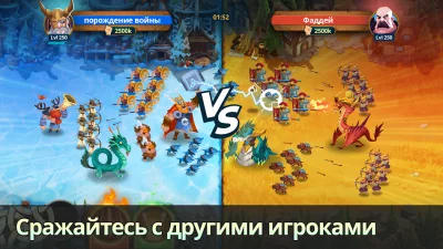 Game of Nations: Heroes Arena screenshot №2