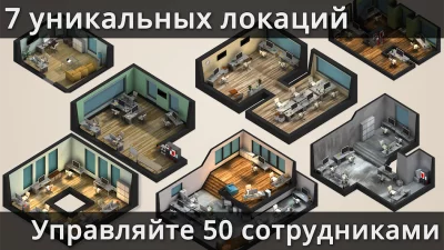 Game Studio Tycoon 3 screenshot №3