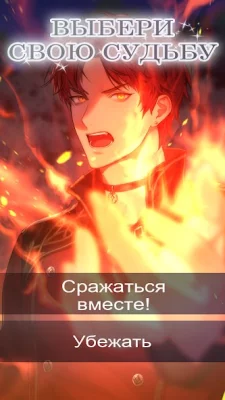 Gangs of the Magic Realm: Otom screenshot №4