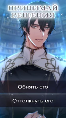 Gangs of the Magic Realm: Otom screenshot №5