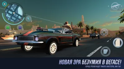 Gangstar Vegas - Мафия в игре screenshot №3