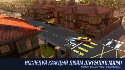 Gangstar Vegas - Мафия в игре screenshot №5