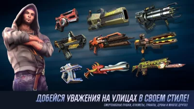 Gangstar Vegas - Мафия в игре screenshot №7