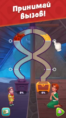 Gardenscapes screenshot №3