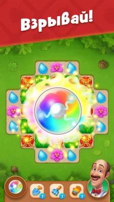 Gardenscapes screenshot №8