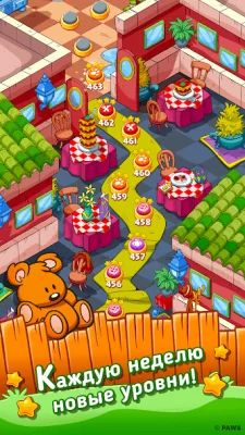 Garfield Snack Time screenshot №5
