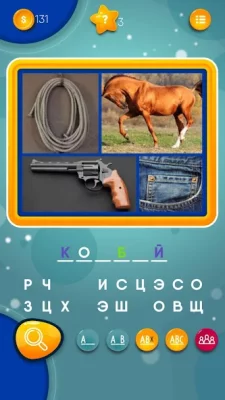 Где логика? screenshot №2