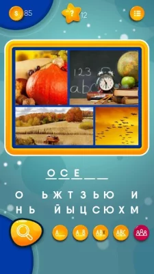 Где логика? screenshot №4