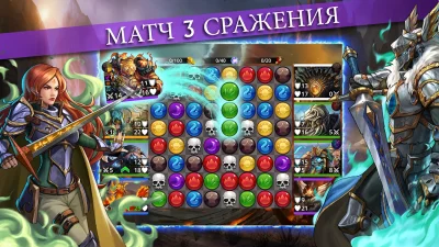 Gems of War - RPG три в ряд screenshot №2