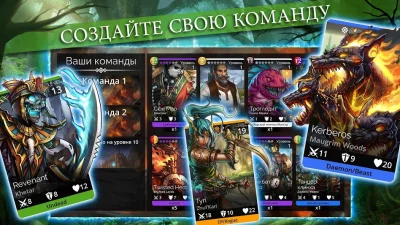 Gems of War - RPG три в ряд screenshot №3