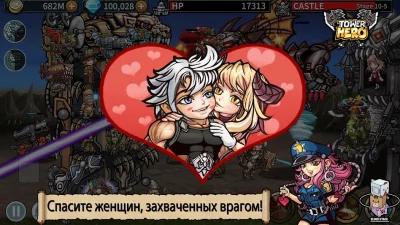 Герой башни - Защита башни screenshot №6