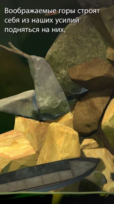 Getting Over It screenshot №5