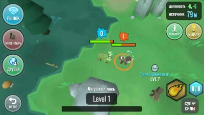 Гибрид животные screenshot №5