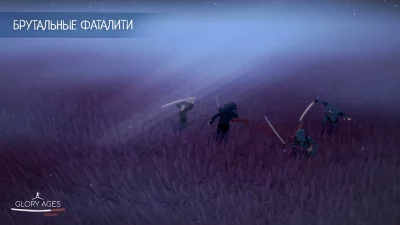 Glory Ages - Samurais screenshot №3