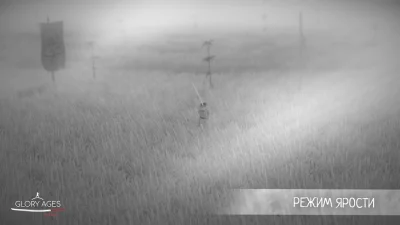 Glory Ages - Samurais screenshot №6