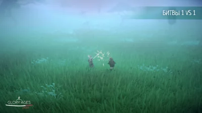 Glory Ages - Samurais screenshot №8