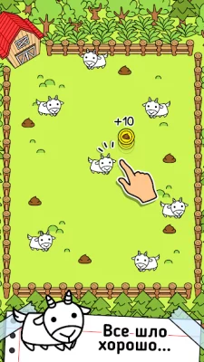 Goat Evolution - Козы с ума screenshot №2