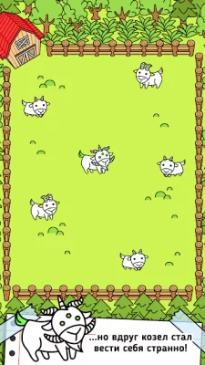 Goat Evolution - Козы с ума screenshot №3