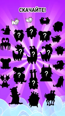 Goat Evolution - Козы с ума screenshot №5