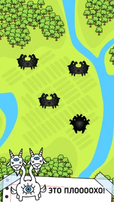 Goat Evolution - Козы с ума screenshot №8