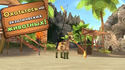 Goat Simulator MMO SImulator screenshot №6