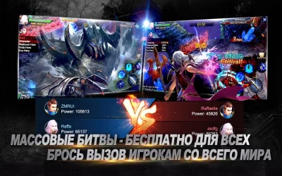 Goddess: Primal Chaos - MMORPG screenshot №4