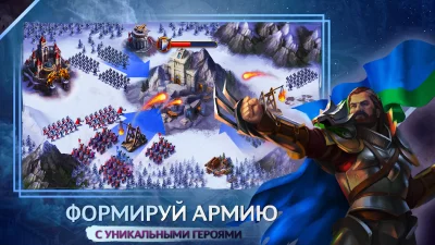 Gods and Glory screenshot №2