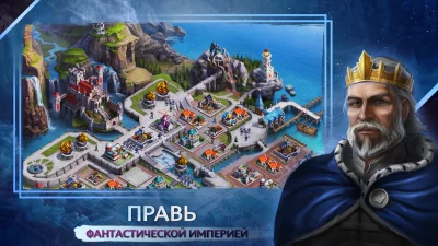 Gods and Glory screenshot №4