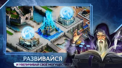 Gods and Glory screenshot №6