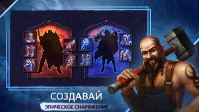 Gods and Glory screenshot №7