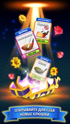 Golf Clash screenshot №4