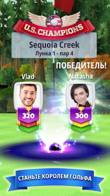 Golf Clash screenshot №8