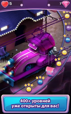 Головоломка: Шарики за ролики screenshot №2