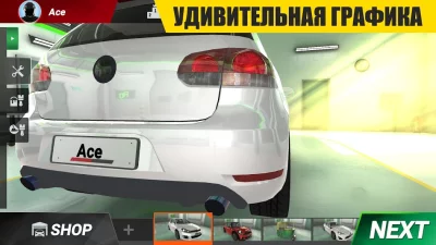 Гонки онлайн screenshot №5