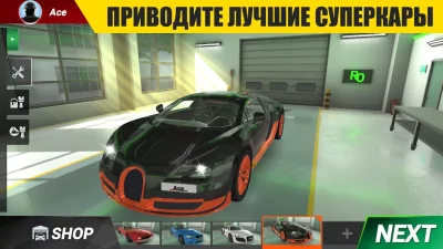 Гонки онлайн screenshot №6